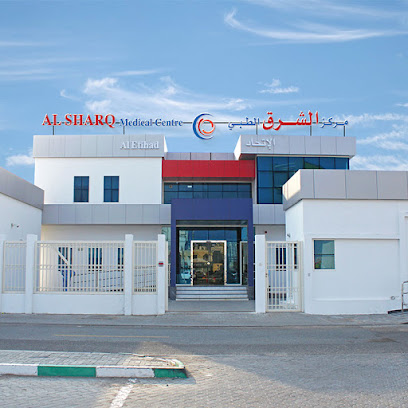 مركز الشرق الطبي - United Arab Emirates|Al Ittihad - Fujairah|Al Sharqi Rd