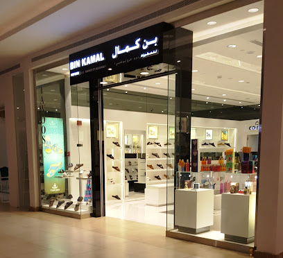 عطور بن كمال - رأس الخيمة - +971 3 784 4614
