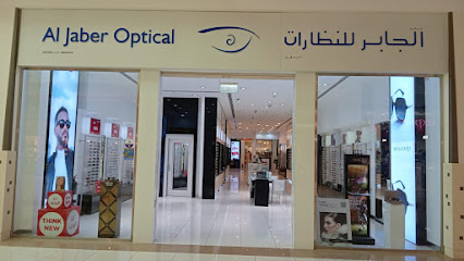 الجابر للبصريات بوادي مول. الجابر للنظارات البوادي مول - الفجيرة - +971 55 600 2339