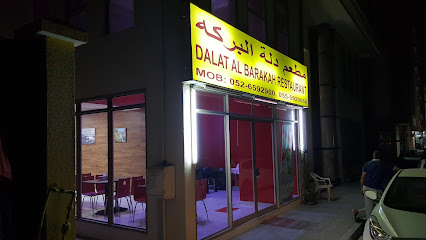 مومو هاوس - الفجيرة - +971 6 534 2722