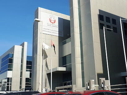 قسم الطب الشرعي - الفجيرة -