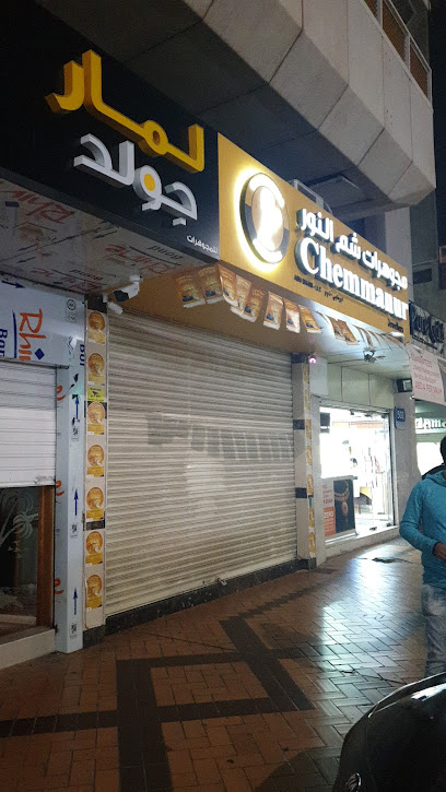 مجوهرات ليمار الذهبية - United Arab Emirates|Al Danah - Zone 1 - Abu Dhabi|502 Hamdan Bin Mohammed St