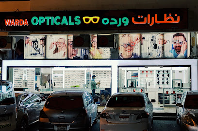 نظارات وردة - الفجيرة - +971 52 344 7013