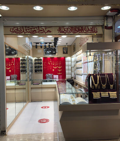 خمس نجوم للمجوهرات - دبي - +971 6 742 6012