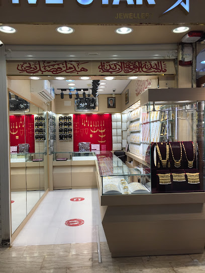 خمس نجوم للمجوهرات - United Arab Emirates|Al Owan - Al Nakhil 1 - Ajman|Sheikh Rashid Bin Humaid Street|CC7V+596