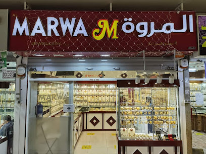 مجوهرات المروة ذ - دبي - +971 52 127 1750