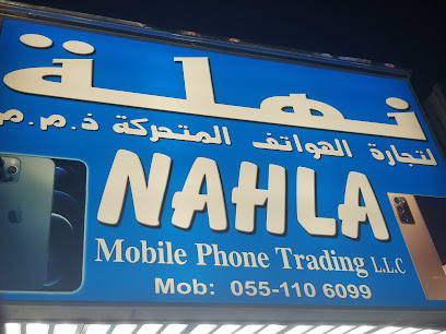 البرج للكمبيوتر - الفجيرة - +971 55 117 5880