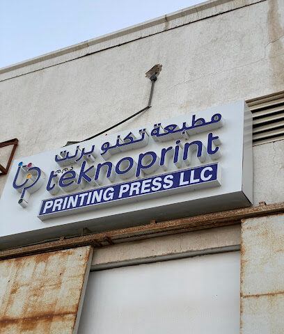 مطبعة تكنوبرينت ذ م م - رأس الخيمة - +971 50 749 2439