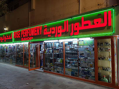 محل روز للعطور - رأس الخيمة - +971 3 766 2451