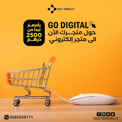الخليج للتسويق الاجتماعي ذ. - دبي - +971 50 120 3130