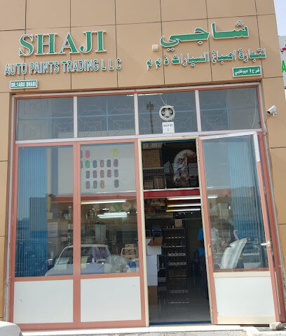 فرع شاجي للدهانات أبوظبي - الفجيرة - +971 56 544 3641