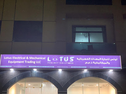 لوتس لتجارة المعدات الكهربائية والميكانيكية ذ - United Arab Emirates|Ras Al Khor Industrial Area 1 - Dubai|Warehouse - 5