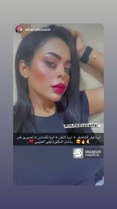 مركز ليو الطبي عجمان - United Arab Emirates|Al Jerf 1 - Ajman|Villa 22 Al Ittihad St