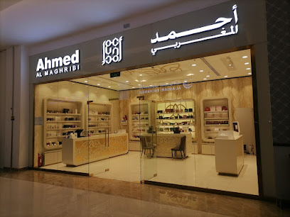 عطور احمد المغربي - رأس الخيمة - +971 2 575 2747