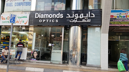 الماس للبصريات - الفجيرة -