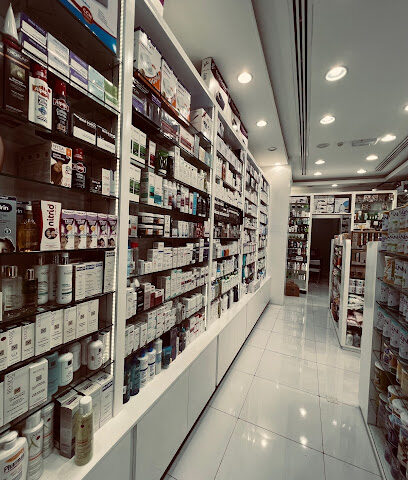 صيدلية احسان - رأس الخيمة - +971 6 544 9393