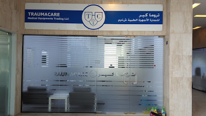 تراوما كير لتجارة المعدات الطبية ذ - الفجيرة - +971 52 609 6047