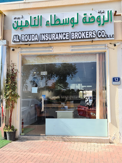 شركة الروضة لوسطاء التأمين - United Arab Emirates|Falaj Hazza' - Abu Dhabi|NEAR ZOO ROUNDABOUT