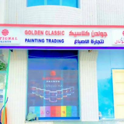 تجارة الرسم الكلاسيكي الذهبي - الفجيرة - +971 50 333 1789