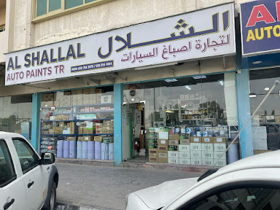 شركة الشلال لتجارة دهانات السيارات - الفجيرة - +971 50 769 3479