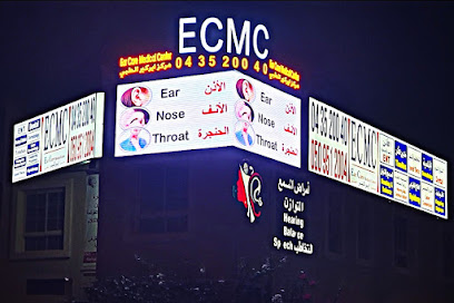 مركز رعاية الأذن الطبي ECMC - الفجيرة - +971 4 352 0040