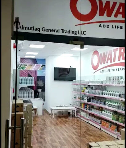 اواترول دبي - الفجيرة - +971 50 300 5963