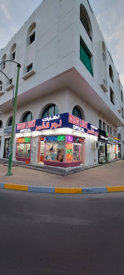 مون لايت للنظارات - United Arab Emirates|Central District - Abu Dhabi|6QC6+767