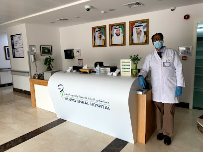 عيادة العمود الفقري العصبي - الفجيرة - +971 4 315 3777