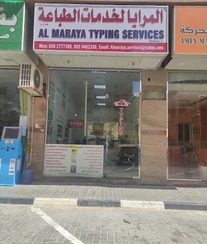 المرايا لخدمات تسجيل المركبات - دبي - +971 55 954 8154