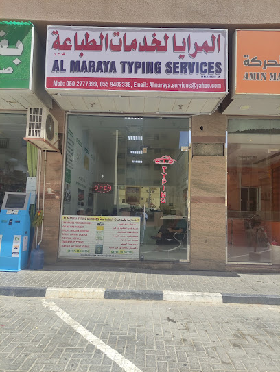 المرايا لخدمات تسجيل المركبات - United Arab Emirates|Abu Shagara - Sharjah|near KM TRADING|Al Tawash Building Shop 9