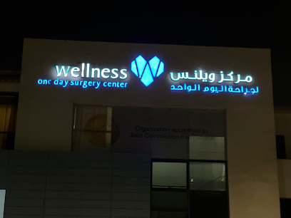 صيدلية العافية - United Arab Emirates|Hadbat Al Za'faranah - Zone 1 - Abu Dhabi|Dihan St|Villa 111