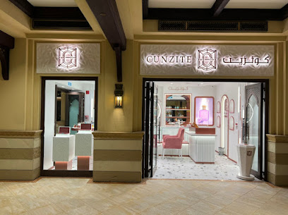 عطور كونزيت - كونزيت للعطور - رأس الخيمة - +971 56 404 8882