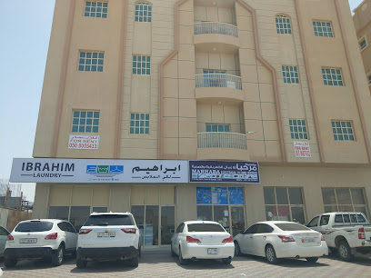 مرحبا لأعمال السباكة الكهربائية - رأس الخيمة -
