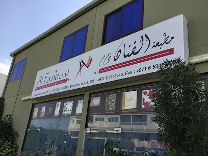 مطبعة الفنان ذ - United Arab Emirates|Sharjah|Street No 23 Industrial Area 15