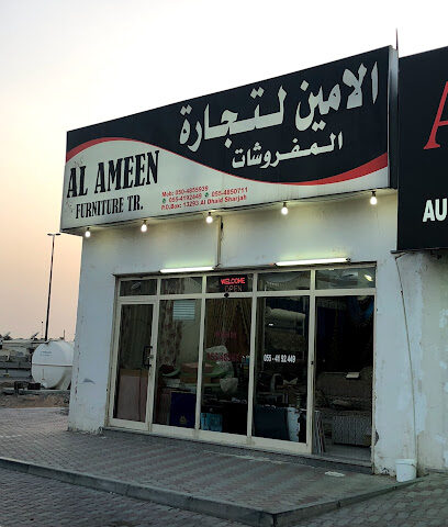 الامين لتجارة المفروشات - الفجيرة - +971 50 485 5939