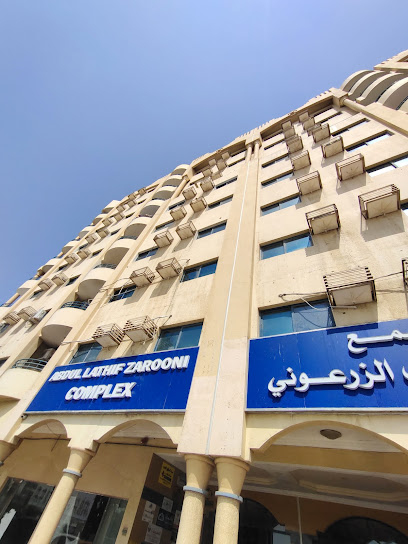 صيدلية جراند جبل النور - United Arab Emirates|Al Raas - Al Hadeetha - Umm Al Quawain|GGRR+84G