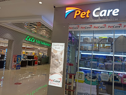 بيت كير واي برج Adnec - رأس الخيمة - +971 56 414 9447