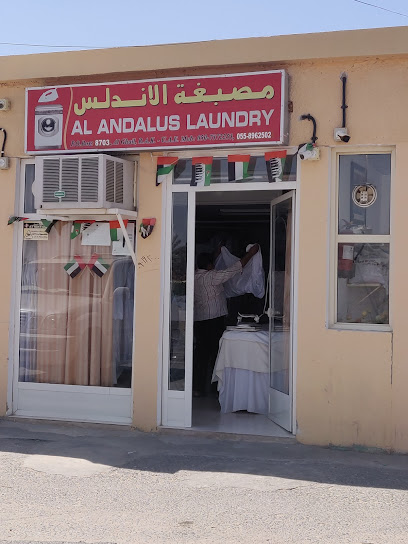 مغسلة الأندلس - United Arab Emirates|Mohamed Bin Zayed City - Ras al Khaimah|Unnamed Road|C326+J37