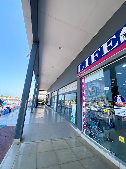 صيدلية لايف - الملا. - United Arab Emirates|Umm Al Quawain|Next-Carrefour Express King Faisal Road