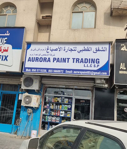 AURORA PAINT TRADING LLC شفق القطبي لتجارة الأصباغ ذ.م.م - الفجيرة - +971 55 566 8972