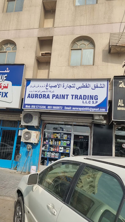 AURORA PAINT TRADING LLC شفق القطبي لتجارة الأصباغ ذ.م.م - United Arab Emirates|Industrial Area - Industrial Area 4 - Sharjah|industrial No 5