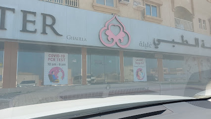 مركز رأس الخيمة الطبي - غليلة - الفجيرة - +971 7 227 9994