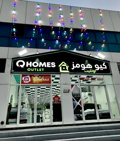 كيو هومز أوتليت LLC كيو هومز اوتليت في صناعية العين - الفجيرة - +971 52 656 8908