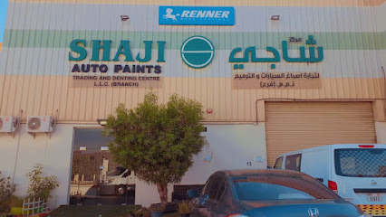 فرع شاجي للدهانات - الفجيرة - +971 56 544 3641