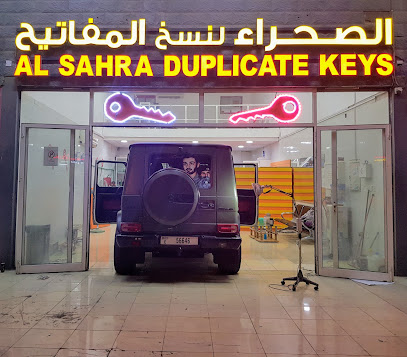 الصحراء لنسخ المفاتيح - دبي - +971 50 699 7678