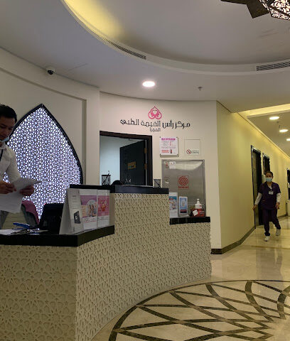 مركز رأس الخيمة الطبي الحمرا - الفجيرة - +971 7 227 8308