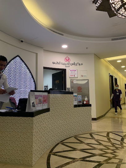 مركز رأس الخيمة الطبي الحمرا - United Arab Emirates|Ras al Khaimah|Al Hamra Mall