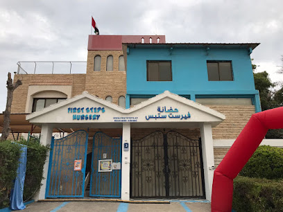 حضانة ومدرسة فيرست ستيبس - الفجيرة - +971 2 445 4920