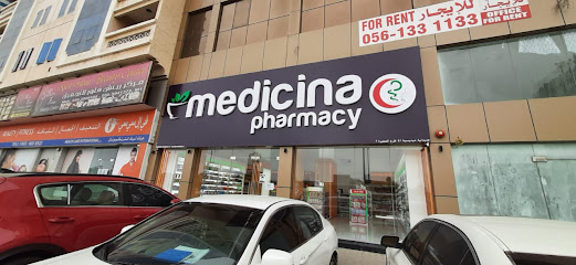صيدلية ميديسينا - الفجيرة 2 صيدلية ميديسينا - الفجيرة 2 - رأس الخيمة - +971 56 680 8969