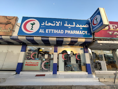 صيدلية الاتحاد - رأس الخيمة - +971 7 227 7245